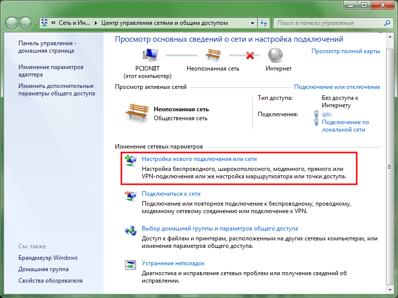  VPN  Windows 7 - -